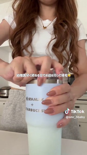 TikTokでSさんをチェック！