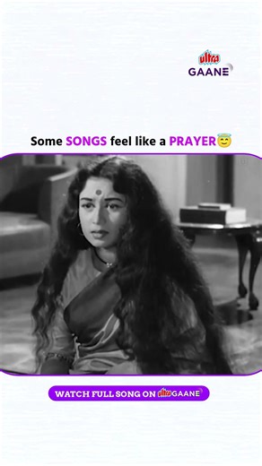 Prabhu Tero Naam - Hum Dono [1961] | Devotional Song | Nanda | Ultra Gaane OTT | #DekhKeSuno