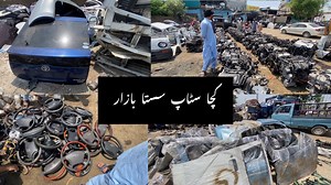 22K views · 1.3K reactions | Video jo hai wo YouTube py full upload karta ho jis me location or baqi sb malomad hoti hai / Asad Vlog Munda | Channel Name | FB Asad | Facebook