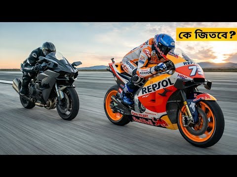 Why Kawasaki Ninja H2R Doesn’t Participates in Motogp | Kawasaki Ninja H2R vs Moto GP Bike