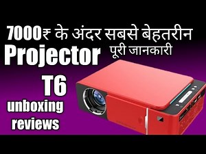 Everycom T6 LED Projector HD 720P 2600 Lum unboxing and reviews/budget projector/portable projector