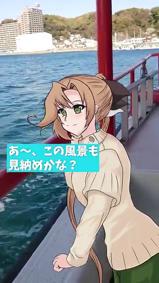【新刊告知】「連れてってよ(Re)」　現役を退いた秋雲と提督が横須賀浦賀を巡るお話です。　表紙絵はソルド@sldyw氏、挿絵は陸戦@rikusen1氏・同志たつとでっかいの@um6ra1氏。そして、紹介動画は陸戦氏に作って頂きました！　ありがとうございます！#サークルオークラ#サークルオークラ八冊目