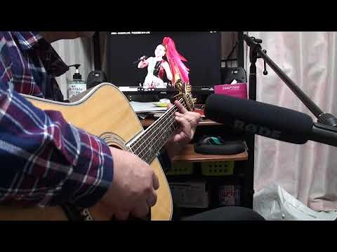 MISIA / 「AMAZING LIFE」NHK『ダーウィンが来た!』テーマソング アレンジ弾き語りCover