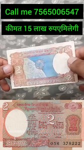 2 Rupees Note price 15 lakh #coins #coincollecting #reelsfypシ #oldcoins #reelsfbシ #fbreelsfypシ゚ #reelsfb #viralreelsシ #coinbase #trendingreelsvideo #reelsfbviral #reelschallenge #trendingreel #explore #reelsviralシfb #virals #reelviral #viralreels #photography #reelsfyp #viralreelsfb #viralshorts #reelschallengereelschallenge #fbviralreels #fbviral #newpost #instadaily old coin company | Vaishali Kadbe