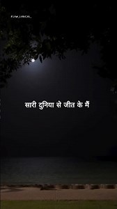 Ye Tune Kya Kiya — soft beats, deep feel, pure emotion flowing in every note. 🎶❤️#vira #Instrumental