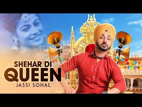 Shehar Di Queen: Jassi Sohal (Full Song) | Desi Routz | Latest Punjabi Songs 2017 | T-Series