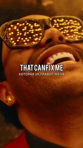 The Weeknd – Heartless 🖤 #lyrics #theweeknd #heartless #pop #rb #hiphop