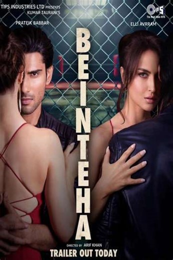 Beinteha - Movie