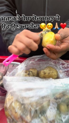 Pankaj patran on Instagram