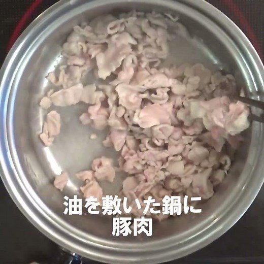 夏見台幼稚園・保育園の給食動画：肉うどん