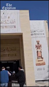 Imhotep Museum at Saqqara re-opens #Egypt #Saqqara #Tourism #Imhotepmuseum #staytuned | The Egyptian Gazette newspaper | Facebook