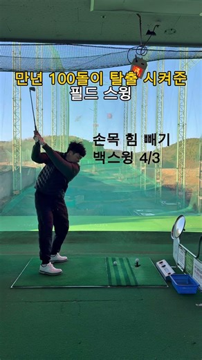 안 읽으면 100개 칩니다