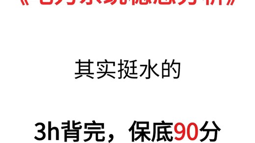 电力系统稳态分析知识点汇总 题库及答案