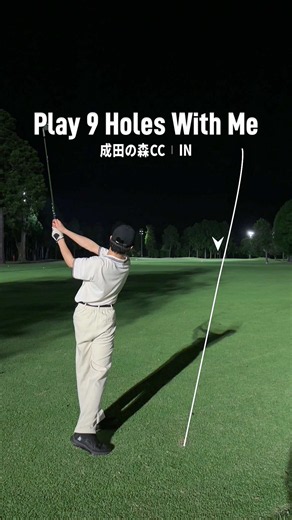 Play 9 Holes With Me at 成田の森カントリークラブ (Narita no Mori)