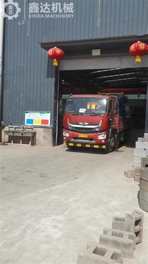 Shipping 5-20B hydraulic brick making machine #brickmachine #hollowbrickmachine #brickmachinefactory #brickmachinemanufacture #constructionmachinery