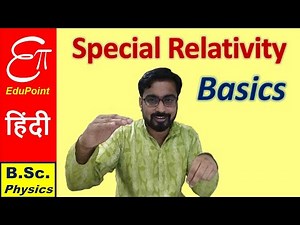 Theory of SPECIAL RELATIVITY - Basics | explained in HINDI