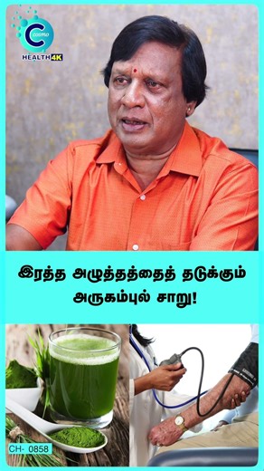 How can I control my blood pressure quickly? - Dr. Anbu Ganapathi - #shorts #bp #bloodpressure