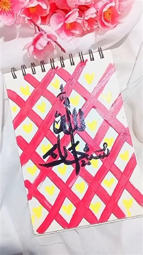 SubhanAllah Arabic Calligraphy Art ✨ #shorts