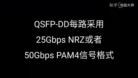 关于光模块，看这一篇就够啦！