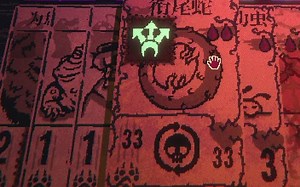 【Inscryption】温水煮月亮