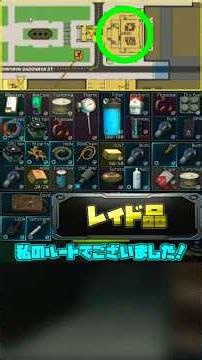 【最強金策】接敵少なめ！鍵部屋なしで稼げるSoT最強金策ルート！～Crash site湧き編～ #タルコフ #金策