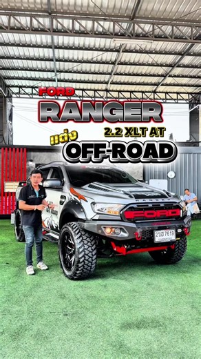 FORD RANGER 2.2XLT AT ปี2021 wาsา639.000 #FORD #RANGER #รถมือสอง #ฟรีดาวน์ #fyp เซลล์แบงค์0629497893