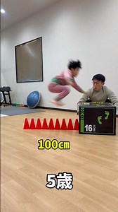 0歳→5歳…ジャンプ力の成長がエグすぎた