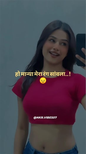 manya mera rang sanwala #newharyanvisong #haryanviculture #hariyanvishorts
