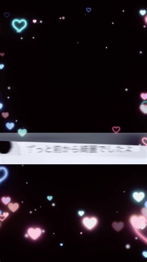 LINE共有3番目の人に「月が綺麗ですね」と言って！ 月が綺麗ですねと言ってみた！ 編集下手でごめんなさい🙇‍♀️ #月が綺麗ですね #LINE