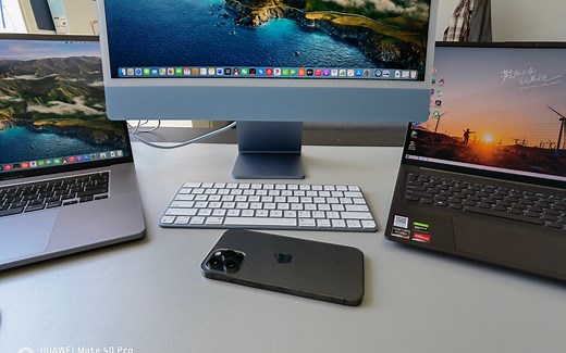 2021款iMac一周体验（M1，AMD or Intel对战)