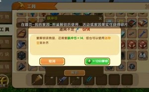 迷你世界的老版本