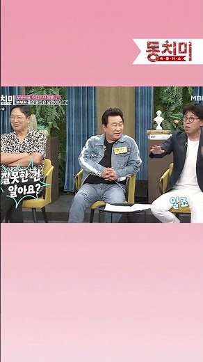 아내 협박해서 울고 불게 만들었다는 최홍림
