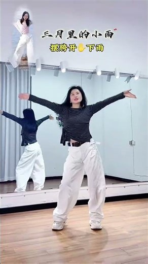 Top 10 Spring Rain Dances to Break the March Blues