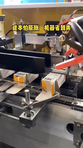 #machine #factory #india | Ravi Kumar Singh