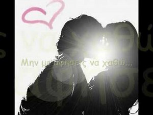 Giannis Kotsiras-Opou pas tha se koitazo