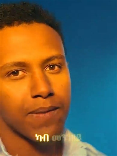 Freestyle Rap Flow: Tigrinya Style Insights