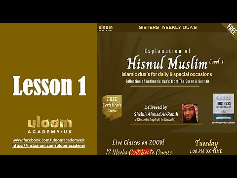 Hisnul Muslim - Lesson 1