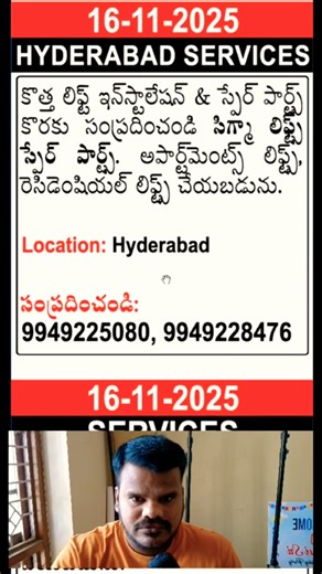 16-11-2025 - Sigma Lifts & Spare Parts