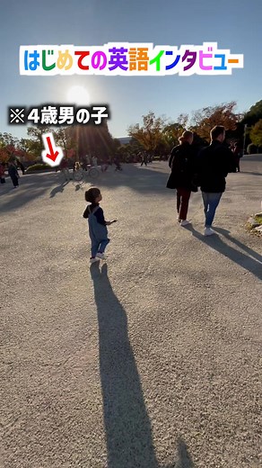 初めての英語インタビューチャレンジ with チャレンジイングリッシュ フレディ