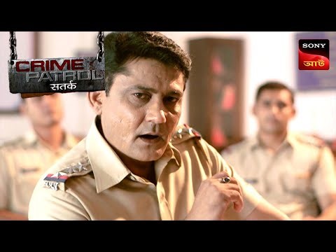 Ties Of The Heart | Crime Patrol Satark | ক্রাইম প্যাট্রোল | Full Episode