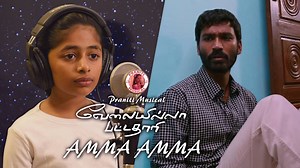 321K views · 13K reactions | Praniti | Amma Amma Full Song | Velai Illa Pattadhaari(VIP) | Dhanush | Anirudh Ravichander | Dedicated to all wonderful mothers. #Praniti #PranitiOfficial #PranitiMusical #AmmaAmmaSong #VIP #Dhanush #Anirudh #VelaiIallaPattadhaari #SuperHitSong YOUTUBE LINK: https://www.youtube.com/watch?v=gIFN7HPjG8w | Praniti | Facebook