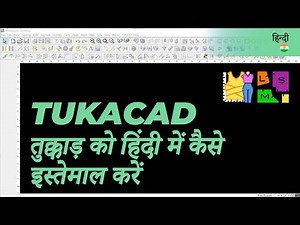 @TukatechHindi| How to Use TUKAcad in Hindi | ALL Languages in ONE Software | We Speak Your Language