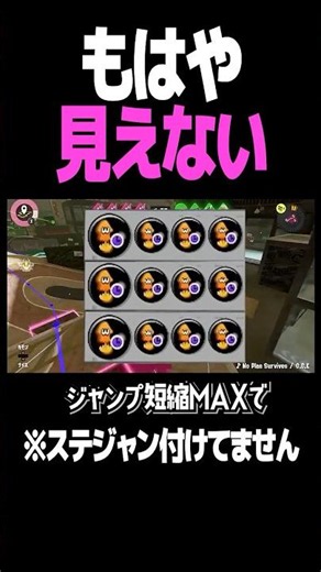 Here's the true power of the Quad Hopper #Splatoon3 #Splatoon #Splatoon3