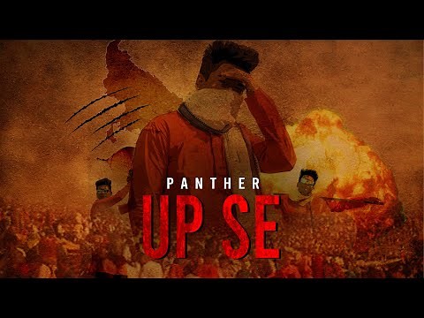 UP SE - Panther | Uttar Pradesh Anthem | Official Lyric Video