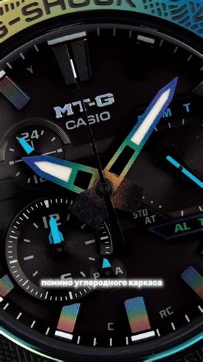 Casio G-Shock MTG-B2000