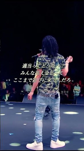 T-Pablow vs eyden 凱旋MC battle さいたまスーパーアリーナ #ショート#字幕#mcバトル #日本語ラップ