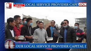 Ticket buyers of Gareeb Zindagi Diwali Gift Coupon Draw 2020 staged protest at Nirjuli Police station this morning complaining against the organizers of the Gift Coupon lottery under the banner of Arunachal Indigenous Destitutes Society ( AIDS). Lets listen in | Capital News