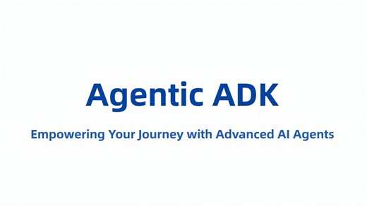 【开源神器】三行代码让AI干活！全面解密阿里国际Agentic ADK！