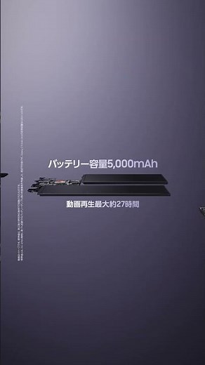 Galaxy Z Fold8 Ultra のご紹介 | デザイン・パフォーマンス | Samsung