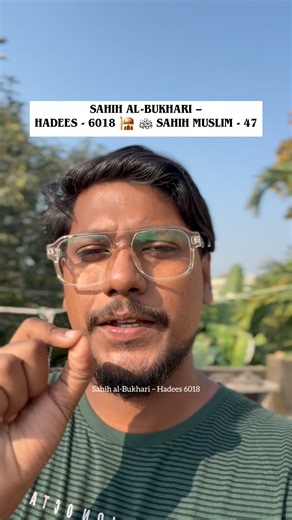 Sahih al-Bukhari – Hadees - 6018 🕌 ﷺ #shorts #hadees #islam